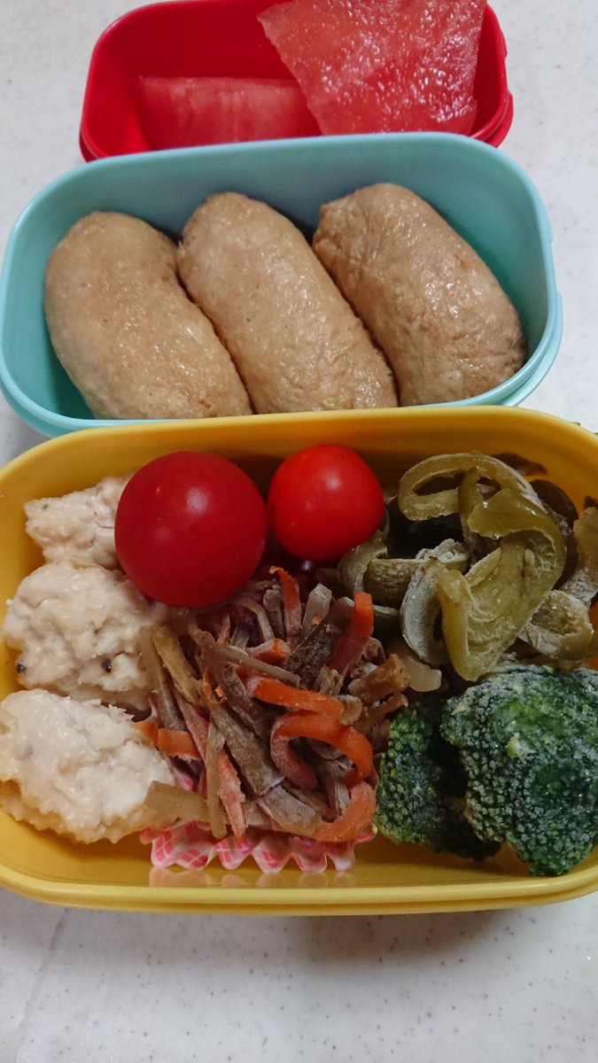 うっし 友達たくさんできるかな 学童弁当 娘弁当 子弁当 お稲荷さん チキンナゲット きんぴらごぼう ピーマン炒め トマト ブロッコリー スイカ うーん 何か彩りが良いような悪いような お弁当箱の色に助けられてる 苦笑 毎日違う うっし 友達たくさんできるかな 学童弁当 娘弁当 子弁当 お稲荷さん チキンナゲット きんぴらごぼう ピーマン炒め トマト ブロッコリー スイカ うーん 何か彩りが良いような悪いような お弁当箱の色に助けられてる 苦笑 毎日違う