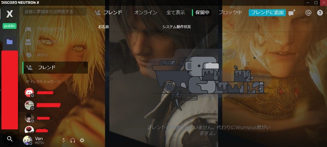 Van_FFXIV's tweet image. ディスコも5.X仕様にCSS編集完了
漆黒版ヤシュ姉・サンクレニキ・ウリさん
#CUSTOMCSS #漆黒のDiscord