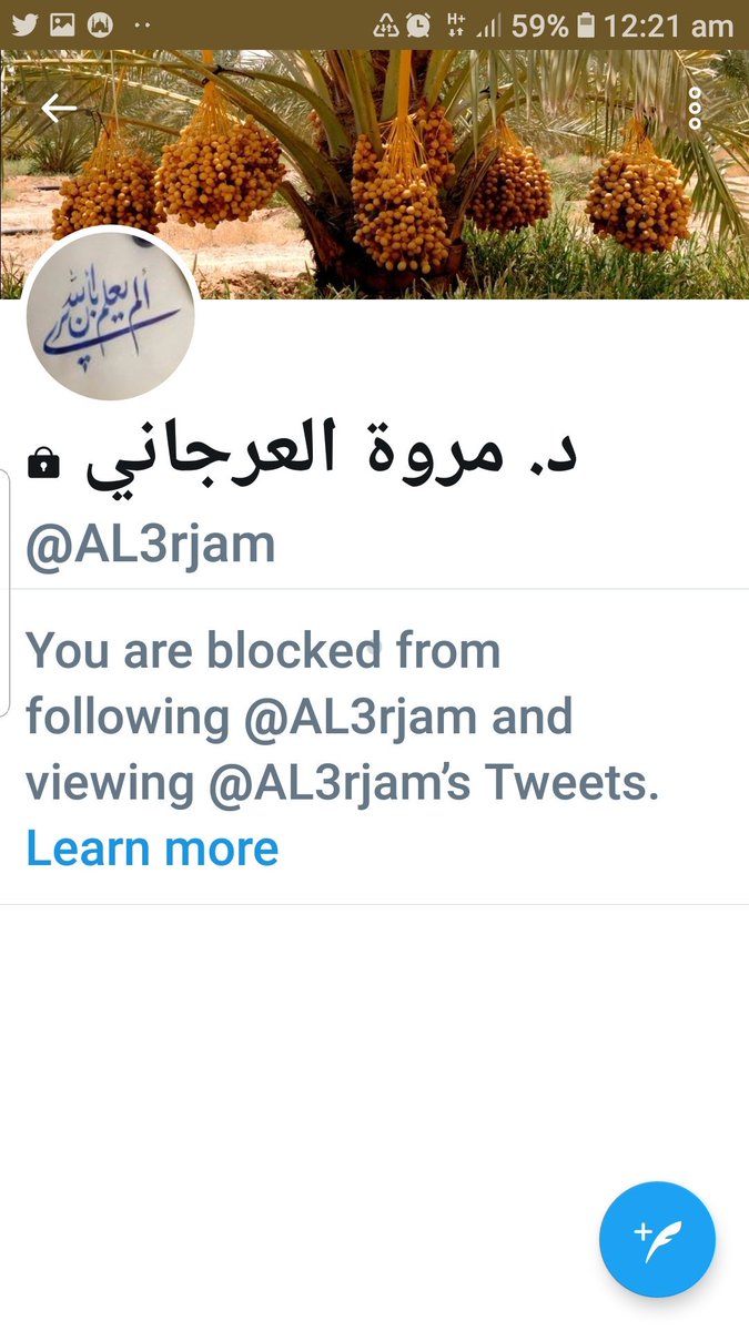 allel_3ashek's tweet photo. @11_rere_1 @AL3rjam بلاش كبر على الفاضى وإنكار المعروف بالضروره وهو العيب فى الذات الملكيه والا اصبحت سداح وضاعت هيبة الدوله
هذا اولآ
ثانيآ ألعسكر ليس لديهم منشار ولا كيماوى ولا يذوبوا جثث مواطنيهم بالأحماض ..كنتى فين؟
ثالثا لماذا جبنت الدكتوره فى مجتمع حر وحذفت التغريده
رابعا ...نصحتها فبلكتنى https://t.co/MIk21KXdfv