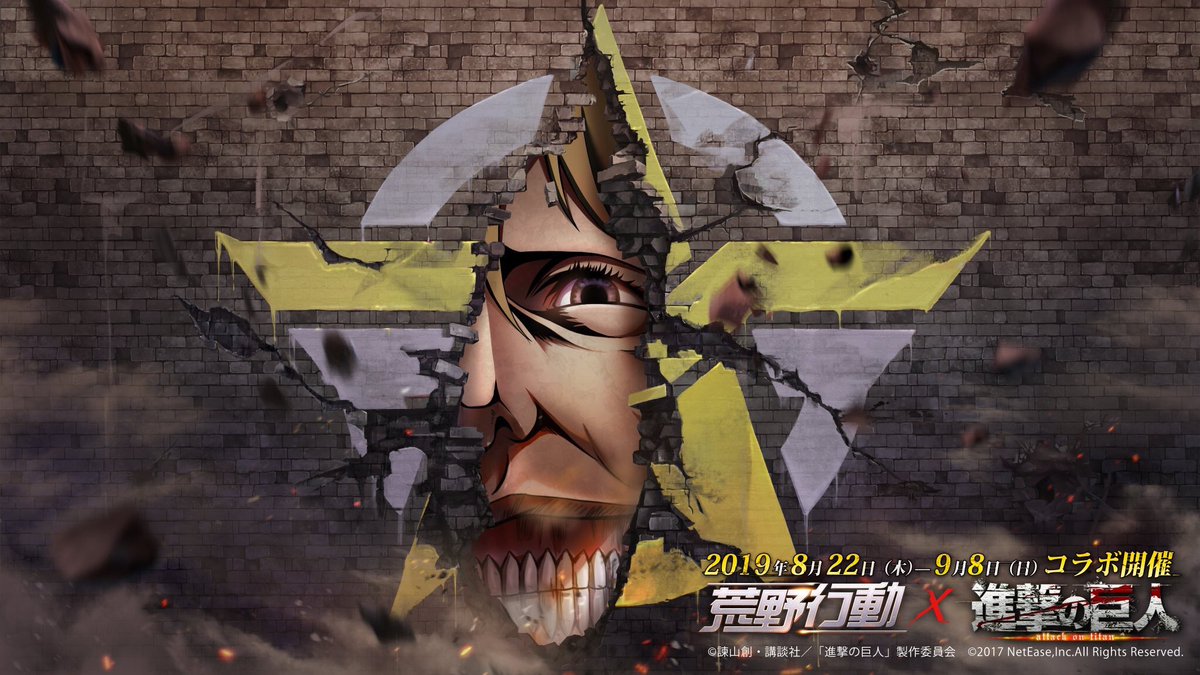 ツムツム 荒野行動 チート代 Bot Twitter