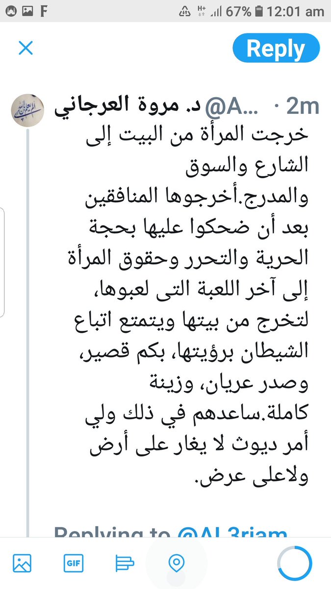 allel_3ashek's tweet photo. @Op11opl @AL3rjam طيب طيب
يا دكتوره
كونى صادقه مع نفسك
هل هى تقصد رب المنزل مع بنته
ام تقصد ولى الأمر بنفسه الذى لا يخاف على أرض ولا عرض
اقراى جيدا https://t.co/FVQdU7Cn9O