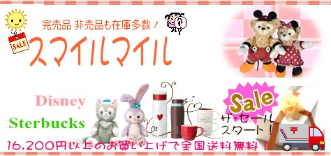 miku_support's tweet photo. ★スマイルマイル

非売品や完売品などのレア商品を多数取り揃えております♪

≪リピーター殺到中！≫

一点ものが多いため、早いもの価値になります。
欲しいものに出会えたらお早めにネ(*＾-＾*)！！

詳細はこちら→https://t.co/OK5D5o1sT2 https://t.co/aOEwsK7rPj