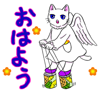 夕べのtwitterイラスト検索結果 古い順