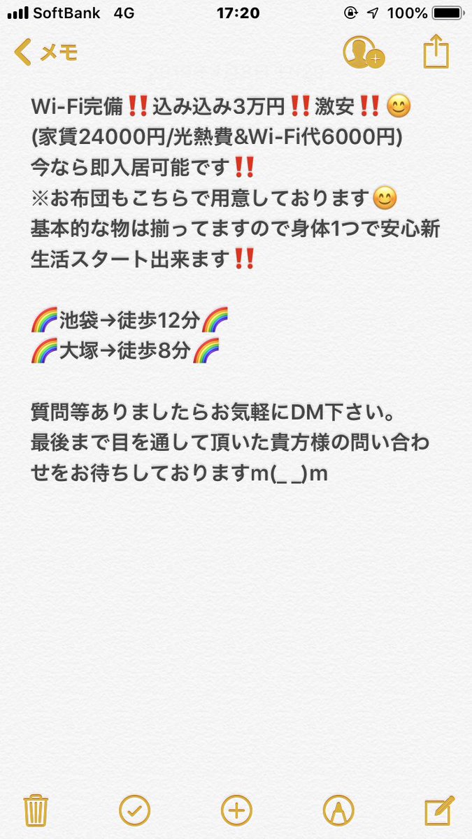 interna27453258's tweet photo. シェアハウスならココ‼️Wi-Fi完備‼️即入居可‼️身1つでも心配ご無用‼️
コミコミ3万円‼️気になったらお気軽にお問い合わせ下さい😊🌈
#シェアハウス
#激安
#WiFi
#即日入居 https://t.co/5myy75XpUk