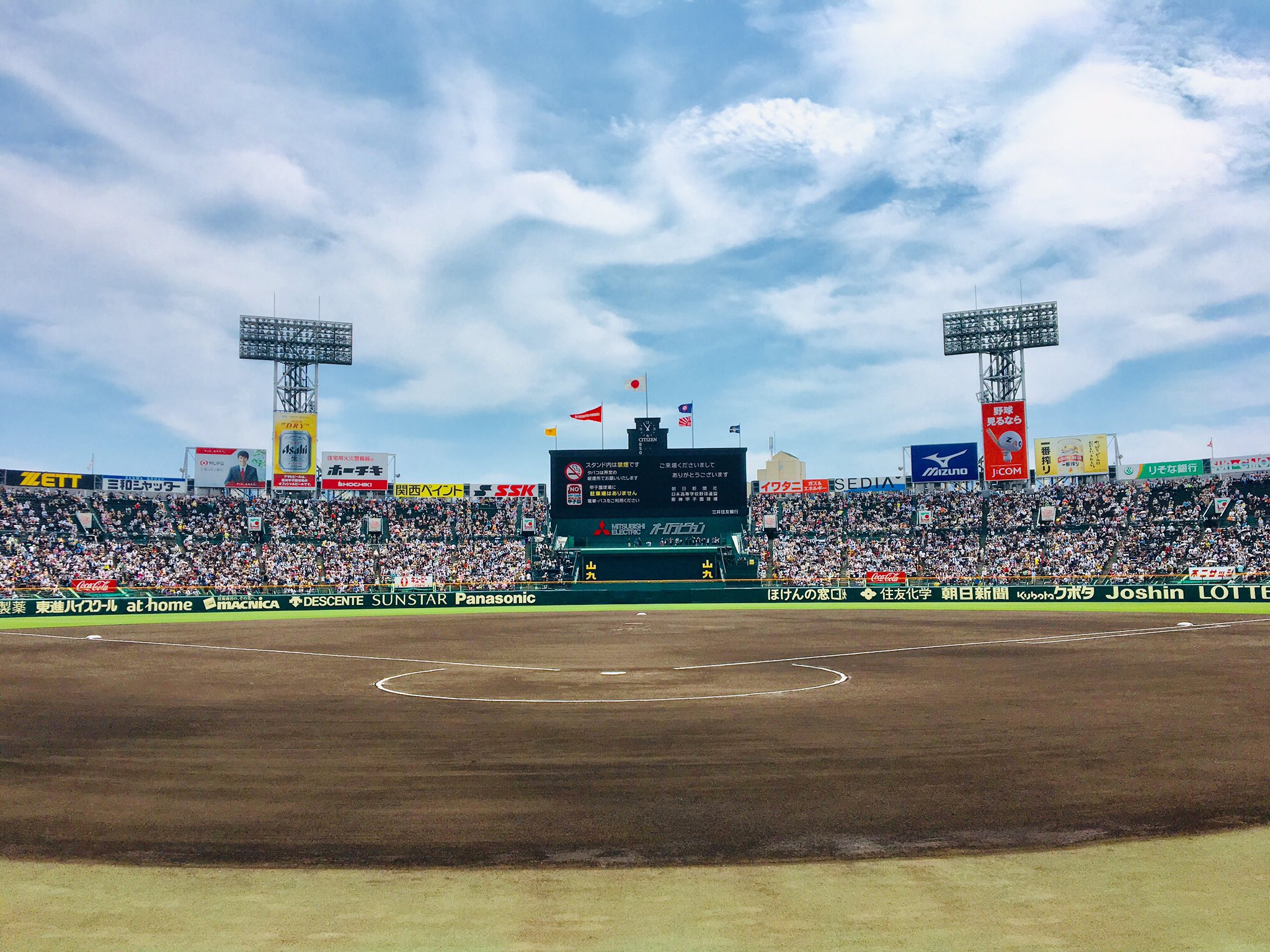 第101回高校野球　履正社　星稜　対戦ボード　セット　夏の甲子園 セット 夏の甲子園 股がっ 履正社 第101回高校野球