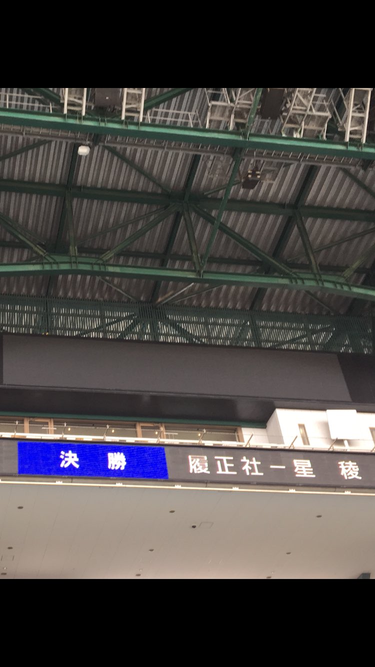 第101回高校野球　履正社　星稜　対戦ボード　セット　夏の甲子園 第101回高校野球 履正社 星稜 対戦ボード セット 夏の甲子園