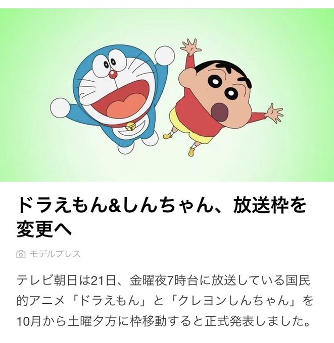 しんちゃんのtwitterイラスト検索結果 古い順