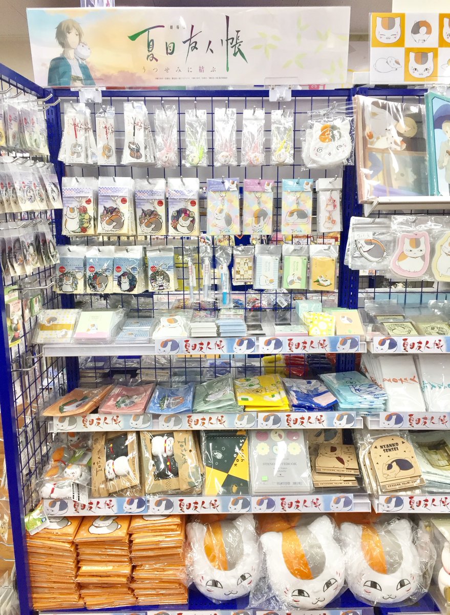 アニメイト池袋本店 コーナー情報 ６階に 夏目友人帳 のグッズコーナーを展開中 年スケジュール帳 が入荷しておりますアニ 他にも商品多数取り揃えております ぜひ６階までお越し下さいアニ 夏目友人帳 T Co 2qopavrxek Twitter