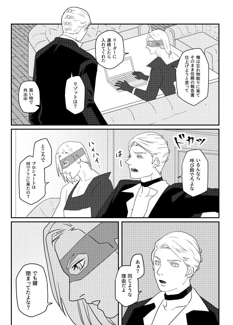 サンプルアップしました。よろしくお願いします! 