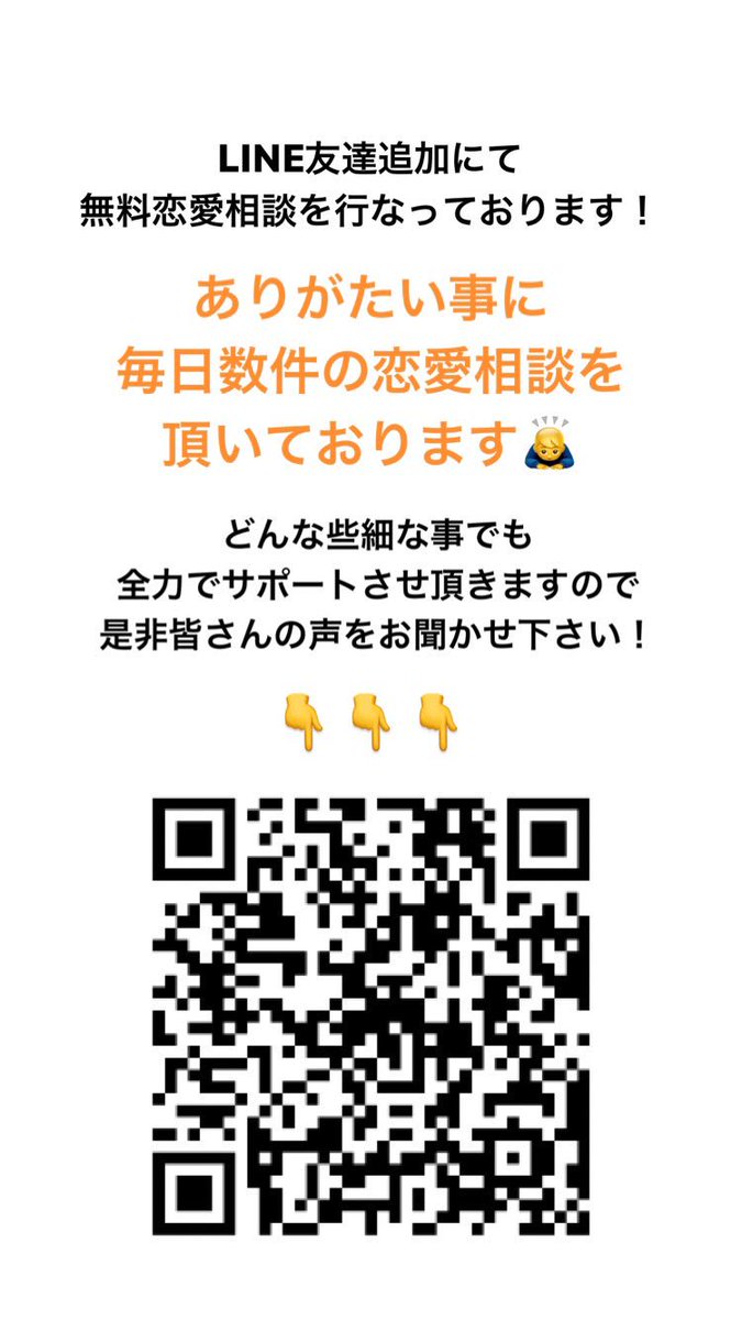 恋愛アドバイザー ゆう Yfshdwzsswdg2ew Twitter 恋愛アドバイザー ゆう Yfshdwzsswdg2ew Twitter