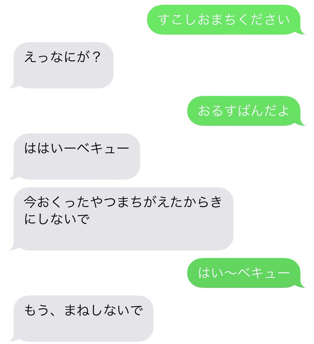 新鮮な母 面白い メール 最高の動物画像