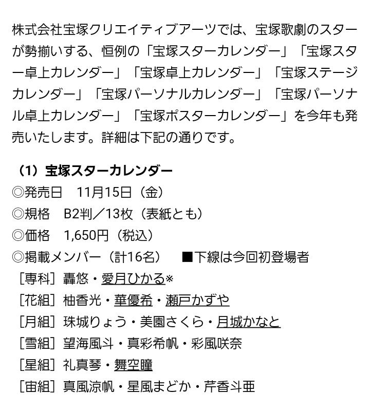 年カレンダー Biglobe Amrowebdesigners Com 年カレンダー Biglobe Amrowebdesigners Com