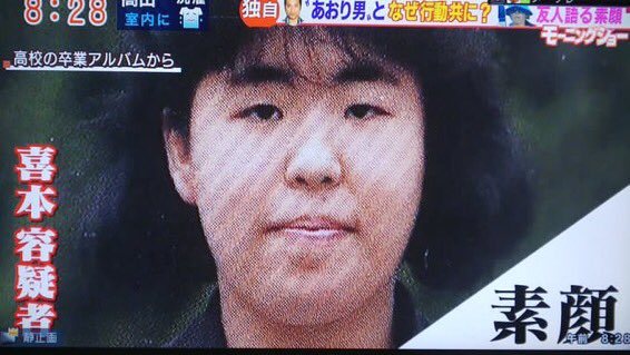 Uzivatel ぽん酢 Na Twitteru 卒アル晒されるって最悪やな 悪いことはするもんじゃないわ