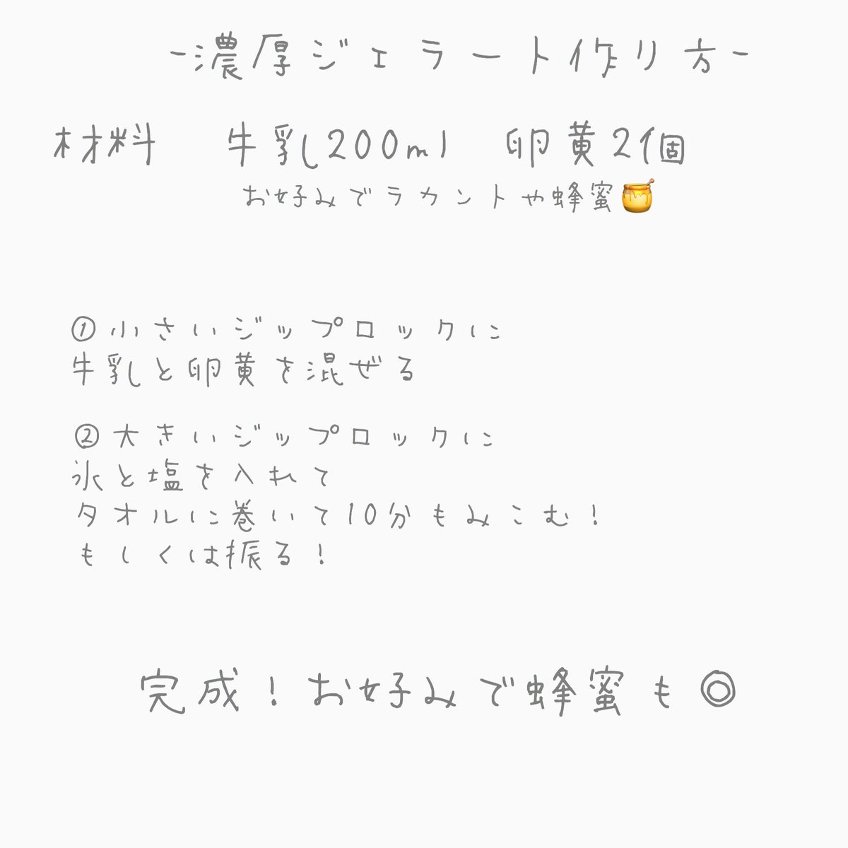 かとひな tweet media