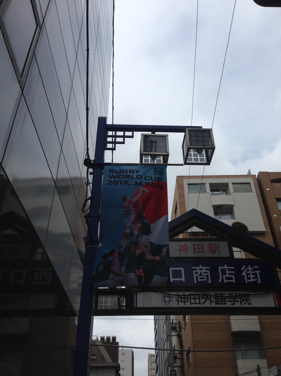 こんにちは、
もうするラグビーW杯が始まりますね。

本日も元気に営業しております。
よろしくお願いいたします。