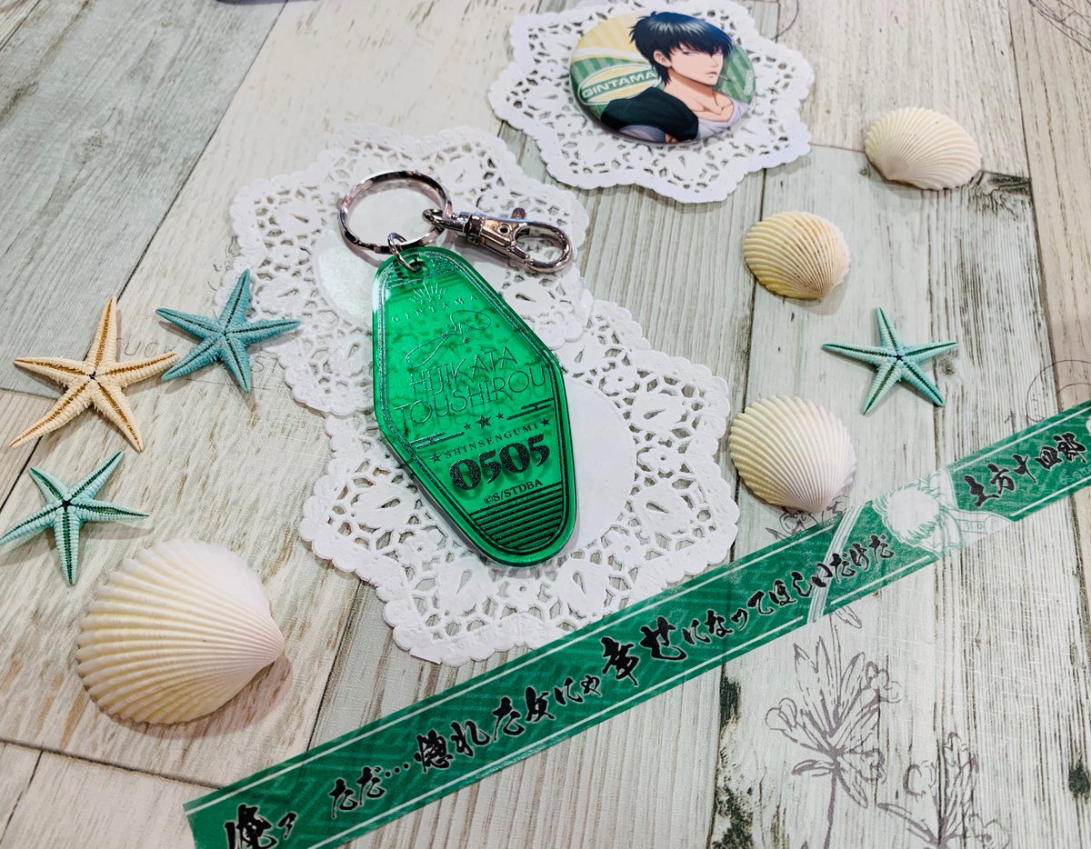 銀魂＠ダッシュストア】 ＜先行商品＞ アクリルキーチャーム 土方十四 