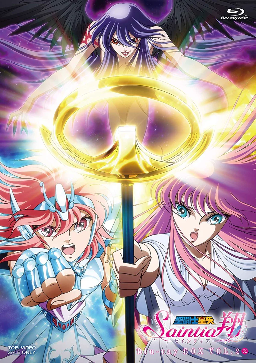 Saint Seiya в X: „聖闘士星矢 セインティア翔 BOX VOL.2<完&gt