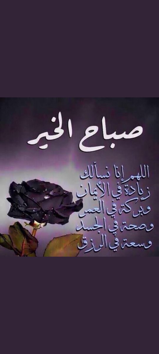 <a href="/UnS2FOCWlDkFee2/">مشتاقة للجنة ونسيمها يارب جنتك ورضاك🌿🌼🌼🍃🌱🌱🍃</a>