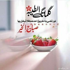 <a href="/UnS2FOCWlDkFee2/">مشتاقة للجنة ونسيمها يارب جنتك ورضاك🌿🌼🌼🍃🌱🌱🍃</a>