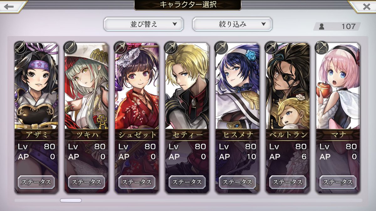 まりな アナザーエデン 推しは アルド マイティ マリエル アナデンキャラは全員推せる Cc 天冥上げ頑張りたい W ˋ アナデン アナザーエデン アナデン好きと繋がりたい アナザーエデン好きと繋がりたい いいねで気になった人お迎え