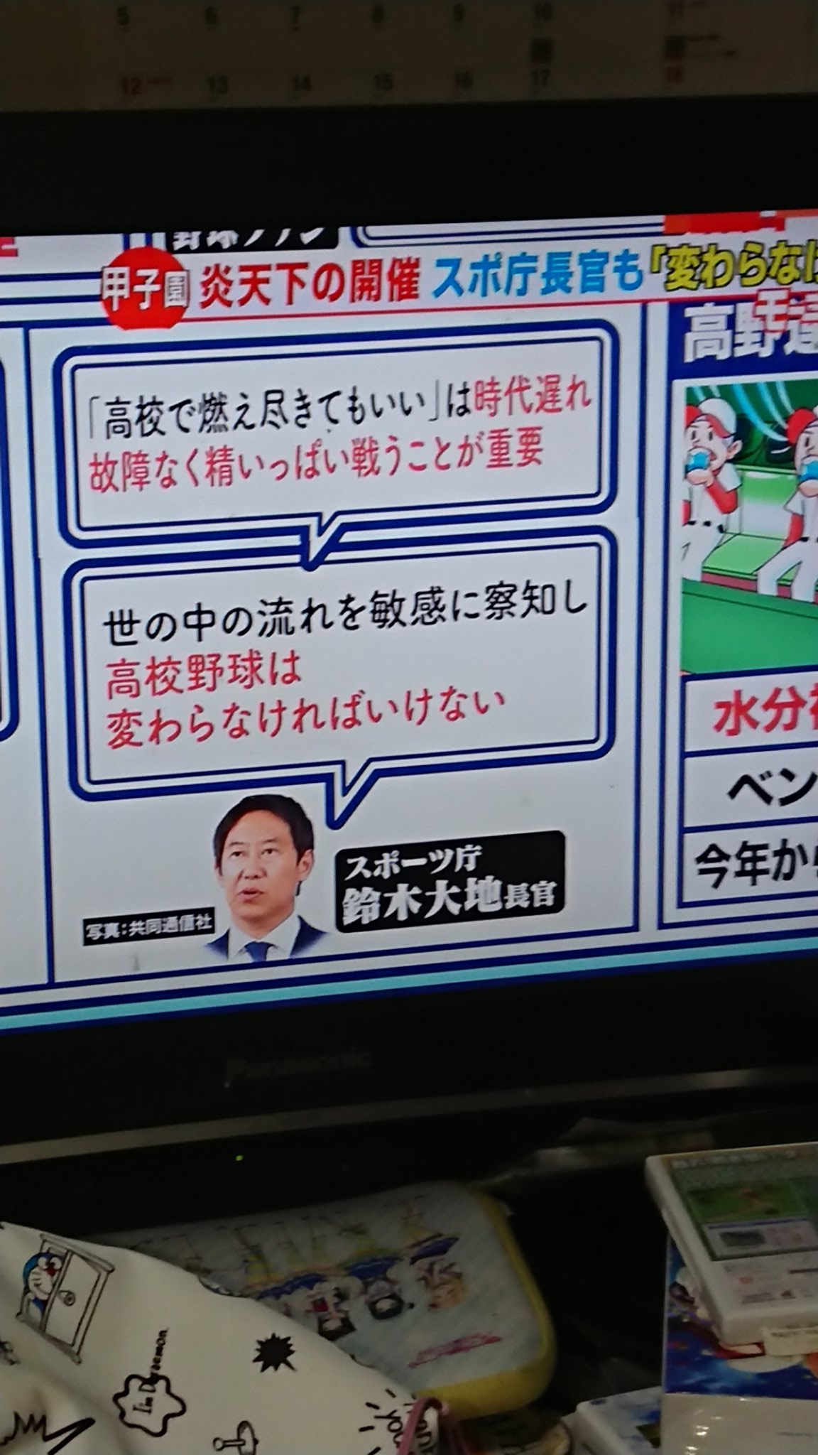 老害消えろ Twitter Search Twitter