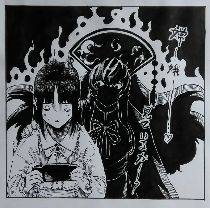 嫦娥と輝夜姫実は同一人物説 