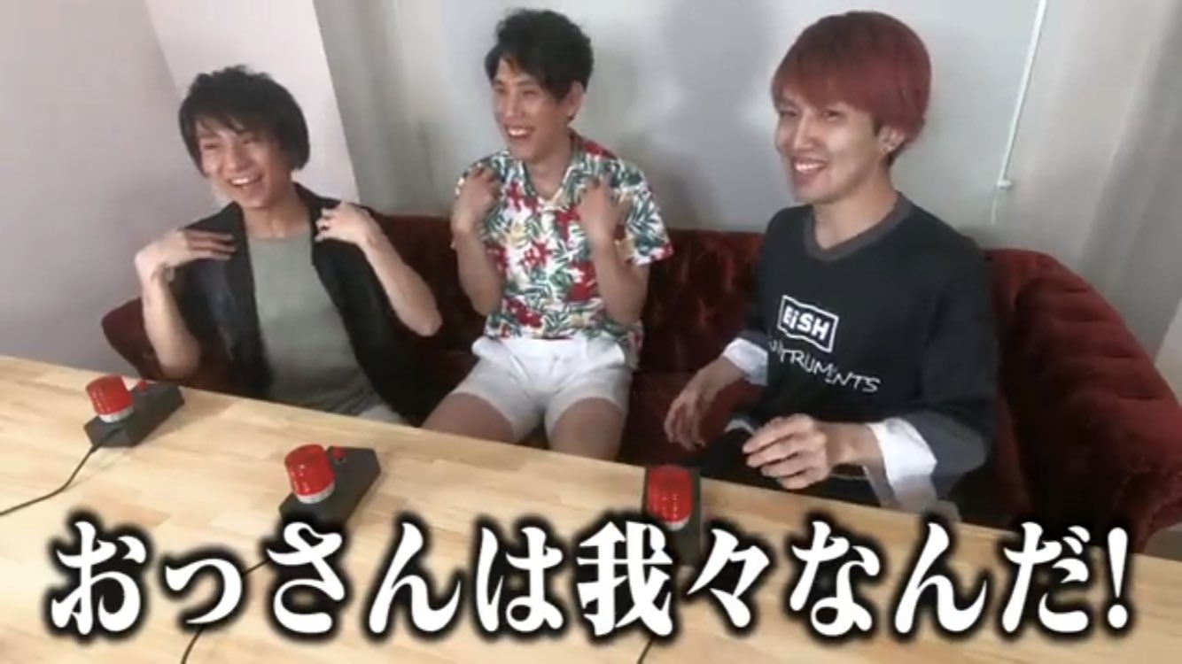 うめ Quizknock 山本さんの名言集 Quizknock 山本祥彰 おっさんは我々なんだ おっさんになりければいい おっさんだ フカヒレに見えた T Co Jsct30b5nh Twitter