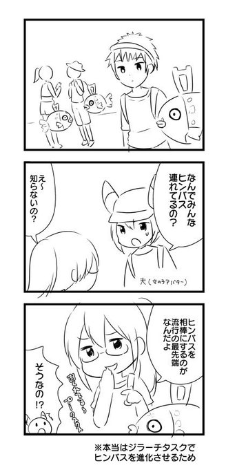 愛野おさる 多忙 Ainoosaru さんの漫画 9作目 ツイコミ 仮 愛野おさる 多忙 Ainoosaru さんの漫画 9作目 ツイコミ 仮