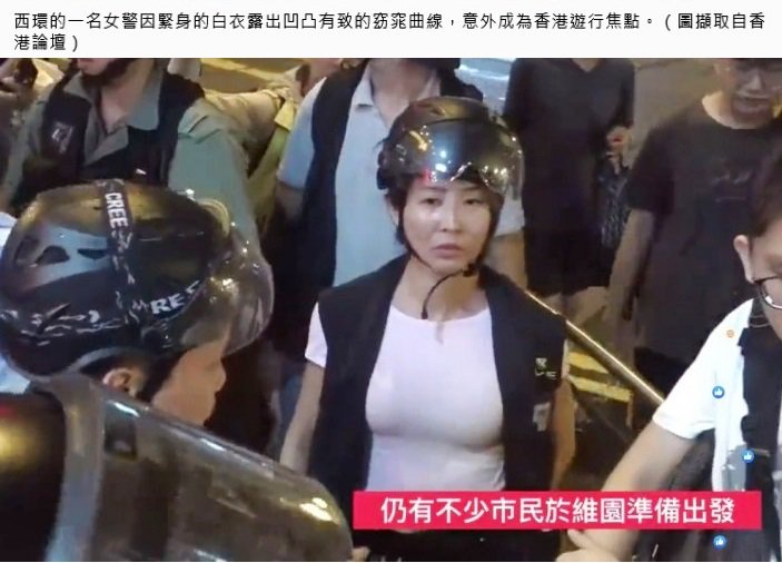 ryu_yi's tweet photo. #胸妹，#港警，#胸器，#反送中，#大胸，#女警，#katepang，驻港部队推胸妹,港警跟着出'胸器' - ryu -https://t.co/a07HnDffPq https://t.co/a00LawWeQO
