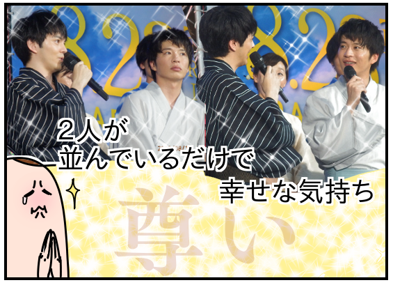明日公開! #劇場版おっさんずラブ
のトークイベントに
#おっさんずラブ ファンの
(@yan_mugi)さん
(@yukimirimo22)さん
と行ってきましたよ~😍😍
▼鋼太郎さん推し(@yan_mugi)さんのレポはこちら
https://t.co/U8tmgofNlT
(@ossans_love)
#田中圭 #林遣都 #吉田鋼太郎