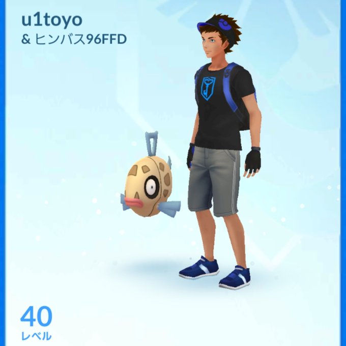 ポケモンgo ゴニョニョがいない 天候 タスクで対策するのがおススメ Doramaptra ドラマプトラ ドラマを中心としたコンテンツを楽しもう
