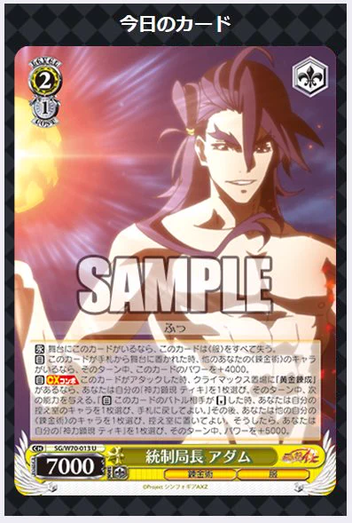 ヴァイスシュヴァルツ公式 على X: 