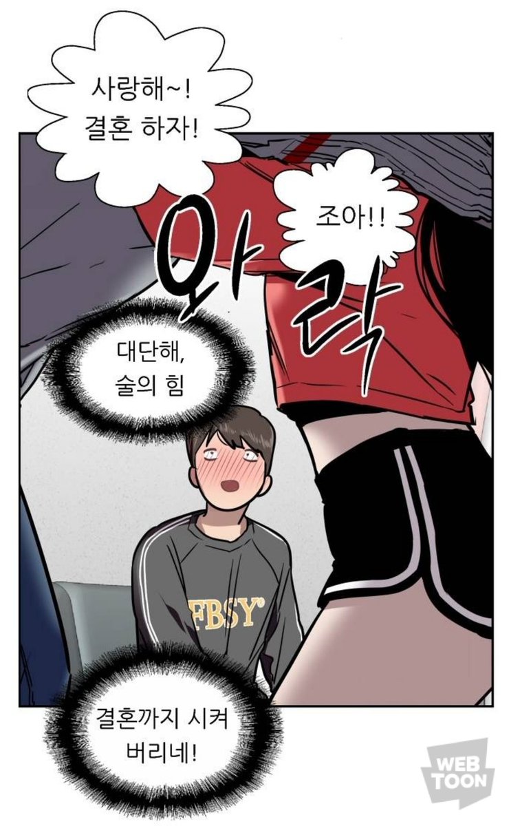 오늘자 누나리스트 아니 <이두나!> 6화만에 여-여 커플 탄생하고 결혼도 했네요. 역시 작가님 믿고 있었습니다. https://t.co/gbFv9Vqz9L