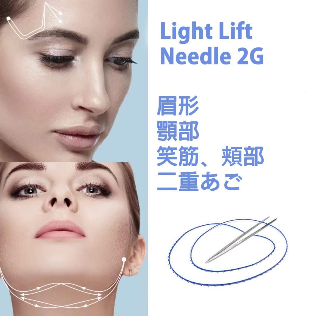 aptosjapan's tweet photo. Light Lift Needle 2Gとは？

糸は両面トゲがあり、両端が鋭い管状の針に固定されています。それで、糸の織り方が様々であって、特殊な織り方もあります（高いレベル）。詳しくはビデオで見られます。

そのテクニックを使って、眉を引き上げることができます。 https://t.co/MLGOhkSMxd