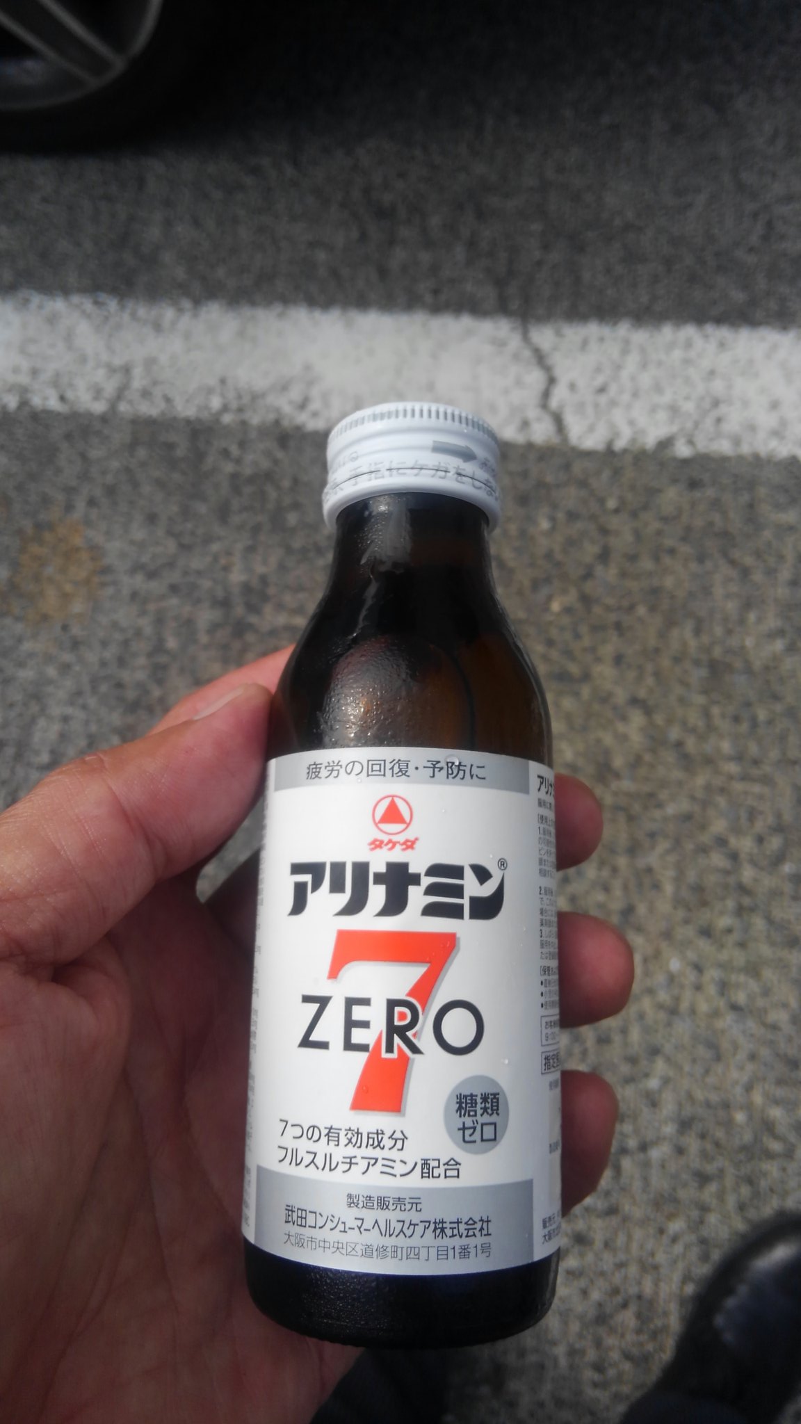 ｱﾘﾅﾐﾝｾﾞﾛ7 Twitter Search Twitter