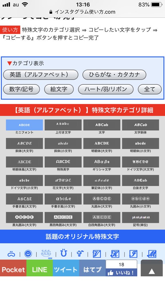 不知火フレア ホロライブ3期生 名前すごっ