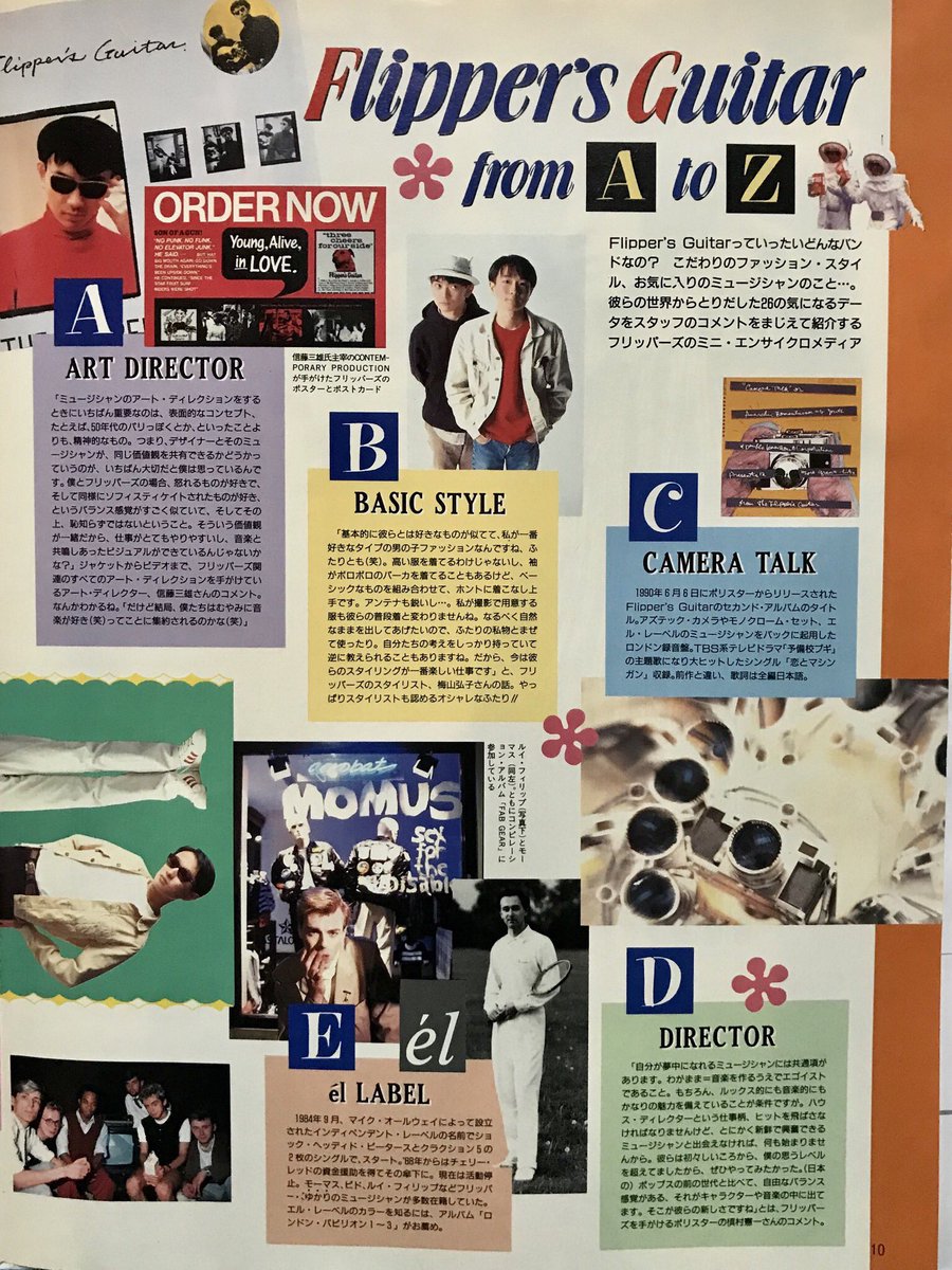 奈良のクズちゃん 好きなフリッパーズ ギター3曲 各アルバムから3曲 1st Coffee Milk Crazy Happy Like A Honebee The Chime Will Ring 2nd Hair Cut 100 3a M Op Camera Camera Camera 3rd Dolphin Song Going Zero Blue Shinin Quick Star 奈良のクズちゃん 好きなフリッパーズ ギター3曲 各アルバムから3曲 1st Coffee Milk Crazy Happy Like A Honebee The Chime Will Ring 2nd Hair Cut 100 3a M Op Camera Camera Camera 3rd Dolphin Song Going Zero Blue Shinin Quick Star
