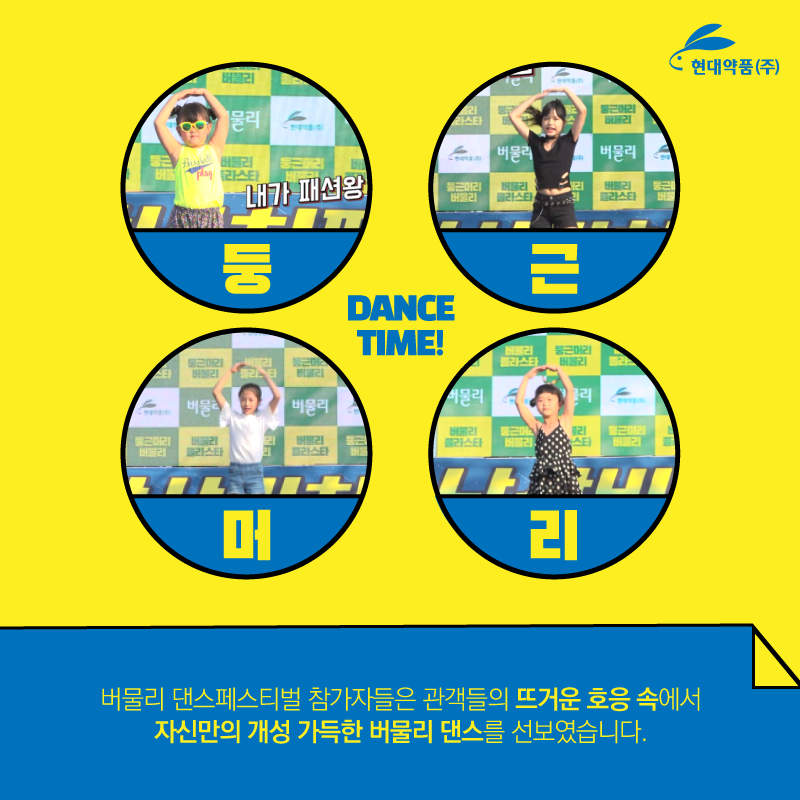 현대약품 tweet media