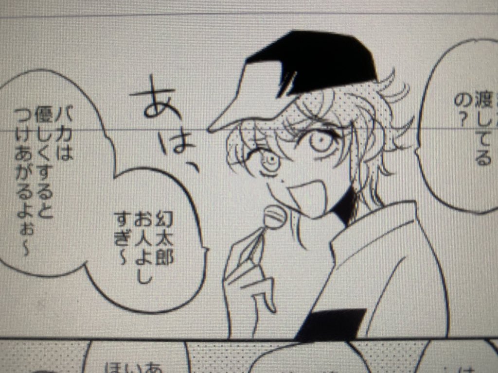 仕事してきま 