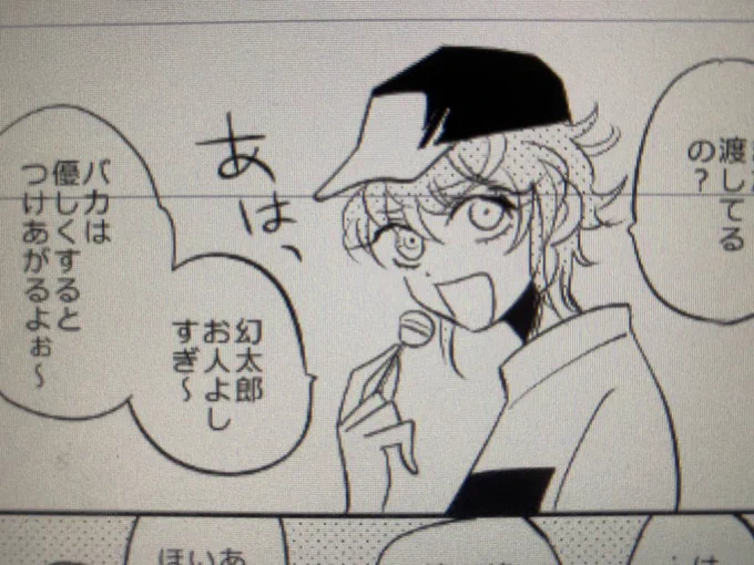 仕事してきま 