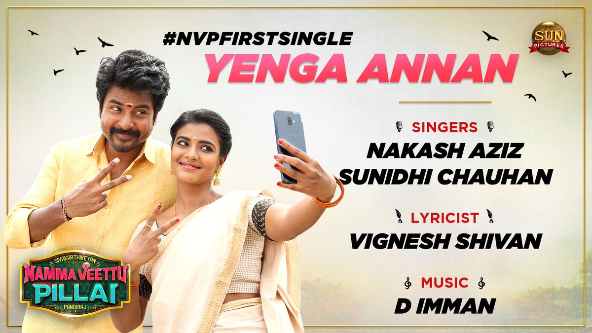 MahroofSKFC's tweet photo. Tmrw@11am #NVPFirstSingleAug23
#NVPFirstSingle https://t.co/fkjF4yQnvl