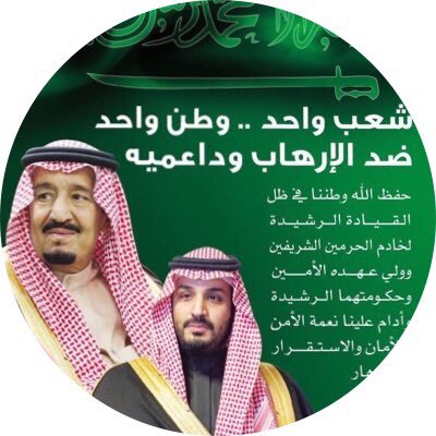 I88l_'s tweet photo. #خميس_مشيط_الان
اللهم من أراد ديننا وبلادنا وامننا
وقيادتنا بسوء اللهم فاشغله بنفسه
 ورد كيده في نحره وأجعل تدبيره
تدميراً عليه ياقوي ياعزيز:
اللهم احفظ بلادنا من كل سوء
ومكروه يارب العالمين https://t.co/XmK3pqN3iX