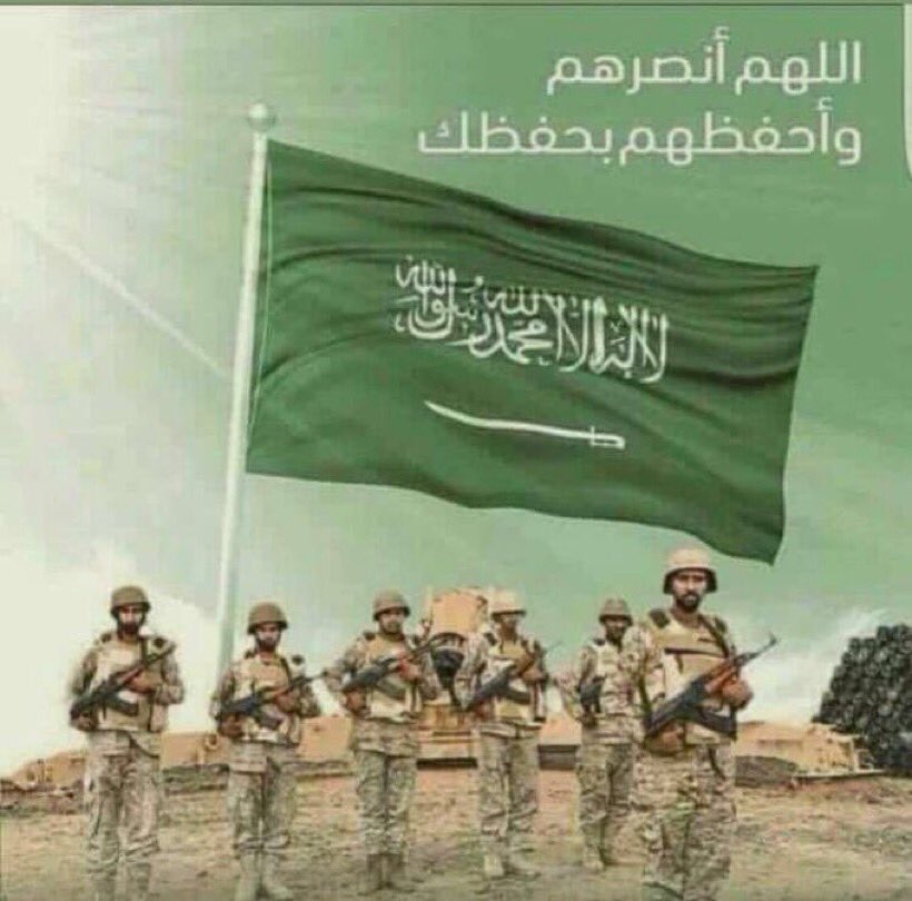 I88l_'s tweet photo. #خميس_مشيط_الان
اللهم من أراد ديننا وبلادنا وامننا
وقيادتنا بسوء اللهم فاشغله بنفسه
 ورد كيده في نحره وأجعل تدبيره
تدميراً عليه ياقوي ياعزيز:
اللهم احفظ بلادنا من كل سوء
ومكروه يارب العالمين https://t.co/XmK3pqN3iX