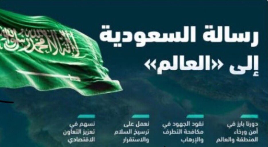 I88l_'s tweet photo. #خميس_مشيط_الان
اللهم من أراد ديننا وبلادنا وامننا
وقيادتنا بسوء اللهم فاشغله بنفسه
 ورد كيده في نحره وأجعل تدبيره
تدميراً عليه ياقوي ياعزيز:
اللهم احفظ بلادنا من كل سوء
ومكروه يارب العالمين https://t.co/XmK3pqN3iX