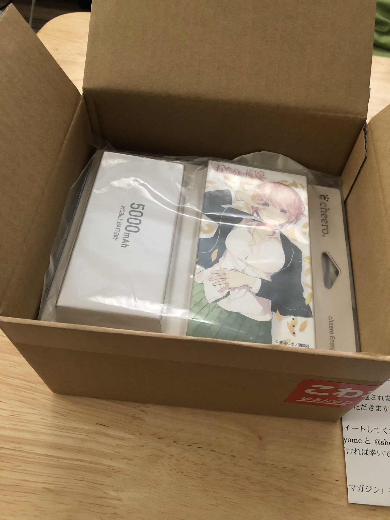 ひかっちさま確認ページ♡ とっち (@tocchi215) / X