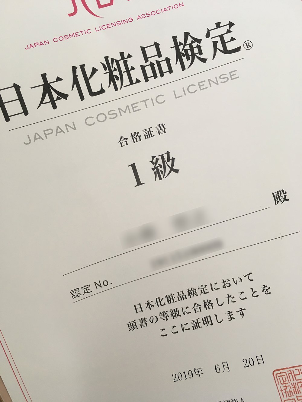 アンチエイジング日記 Nonchan Diary Twitter