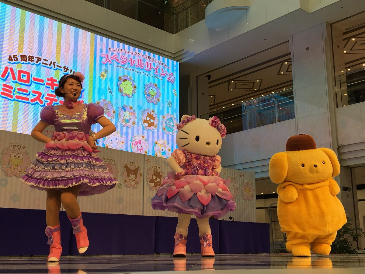 サンリオ　ハローキティ　45周年　ミニブローチ ハローキティ 45周年限定 ミニブローチ 10種セット KITTY GOODS