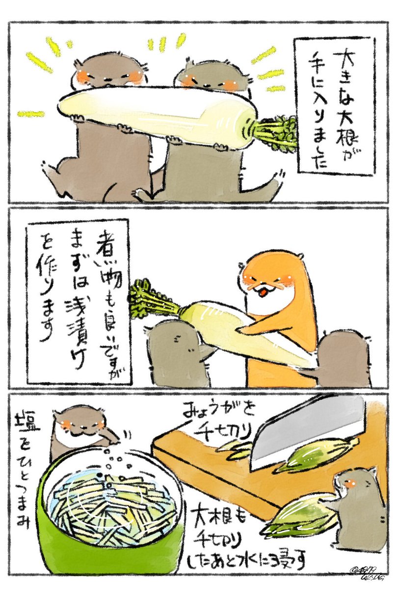 大根とみょうがが手に入りました✨
画像より大根はもっと細く千切りにした方が美味しいと思います?
漫画では醤油ですが、ポン酢のほうがあっさりと食べられるかと✨✨
みょうが以外にもキュウリやツナなどにも合います。
あと1品…って時…