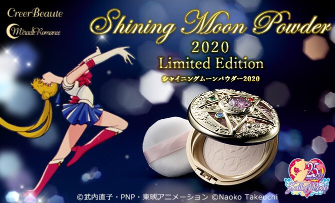 ★ 美少女戦士セーラームーン　25周年記念　公式カラー金貨 美少女戦士セーラームーン25周年記念 公式カラー金貨セット