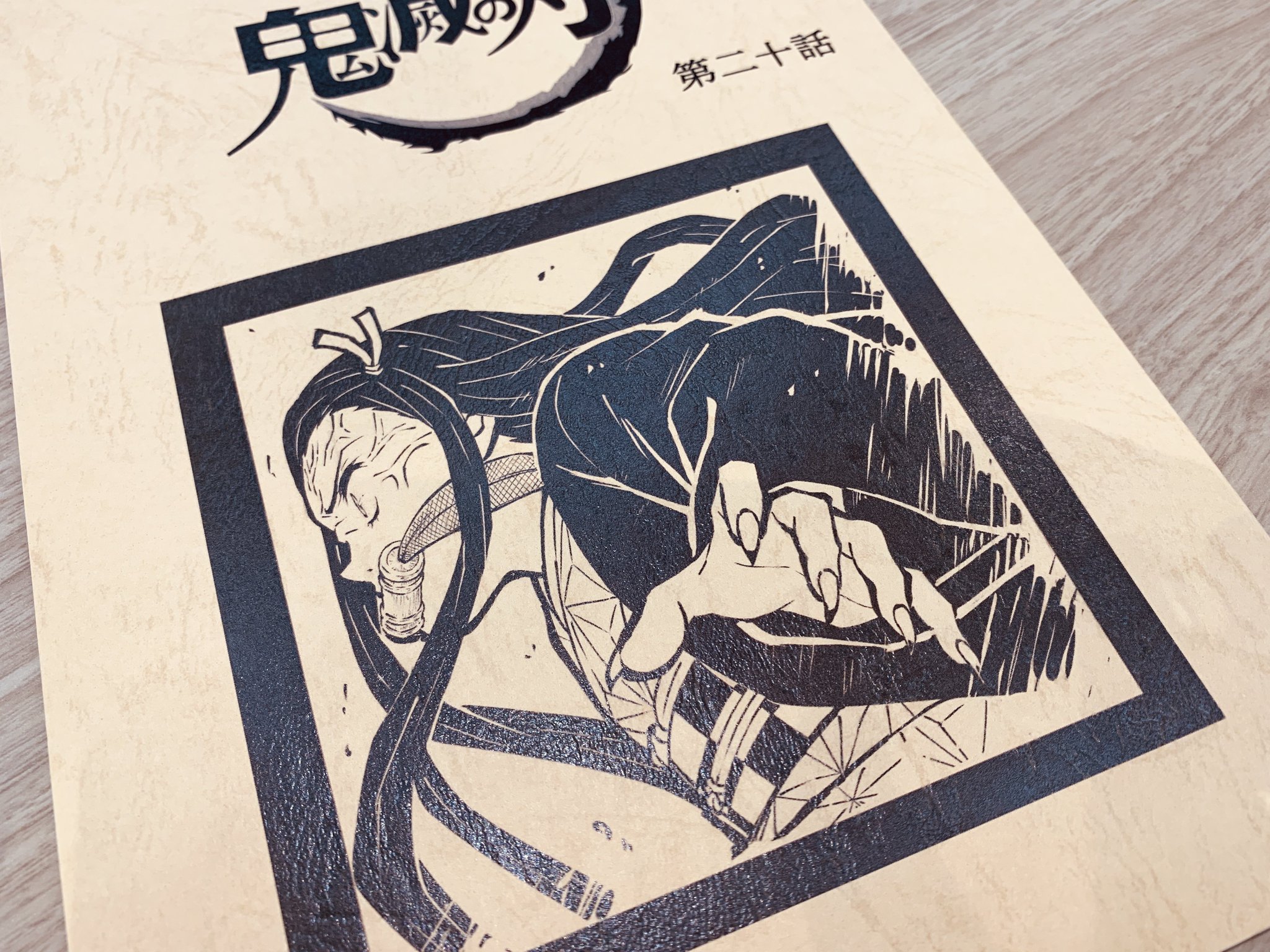 さつてん！　サイン入り 殺戮の天使 サイン 1巻 - メルカリ